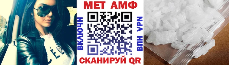 shop формула  Маркс  АМФ VHQ  как найти наркотики 