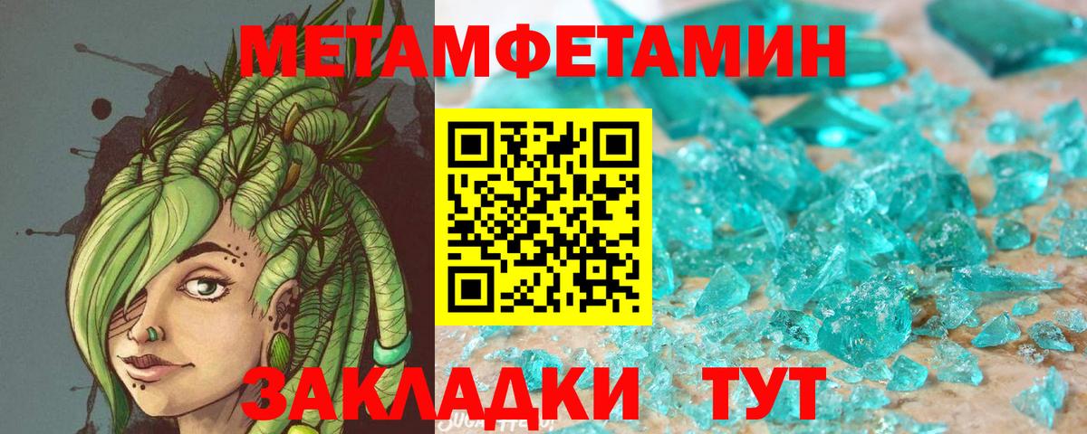 Amphetamine 97%  Вход с VPN  Маркс 
