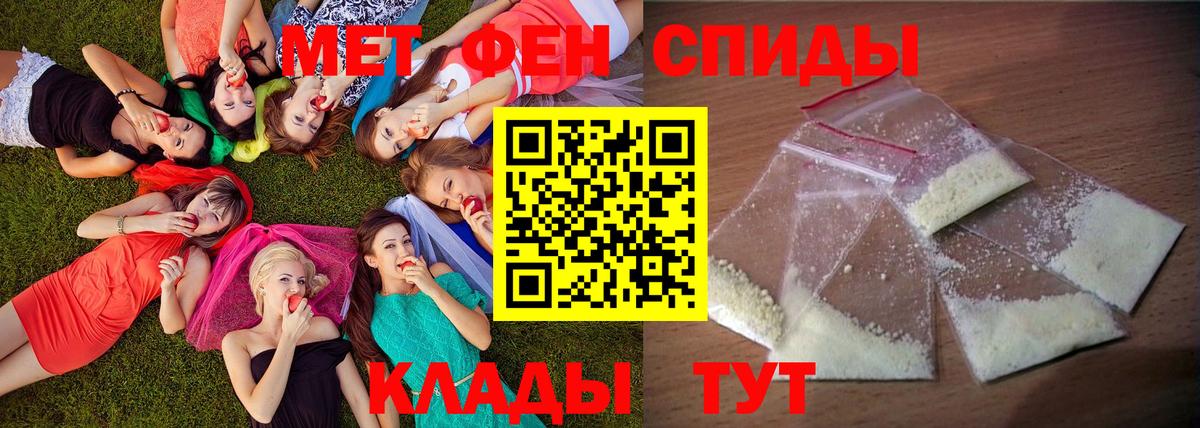 АМФЕТАМИН 98% Маркс