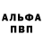 Первитин кристалл MILTOR