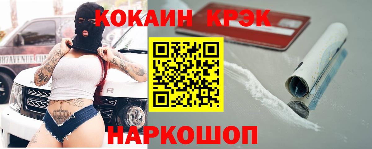 КОКАИН 99% Маркс