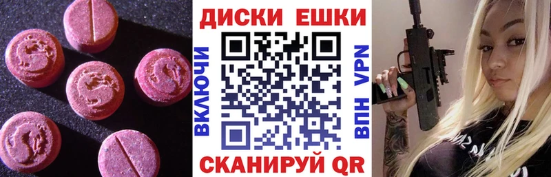 купить наркотики цена  Маркс  ЭКСТАЗИ бентли 