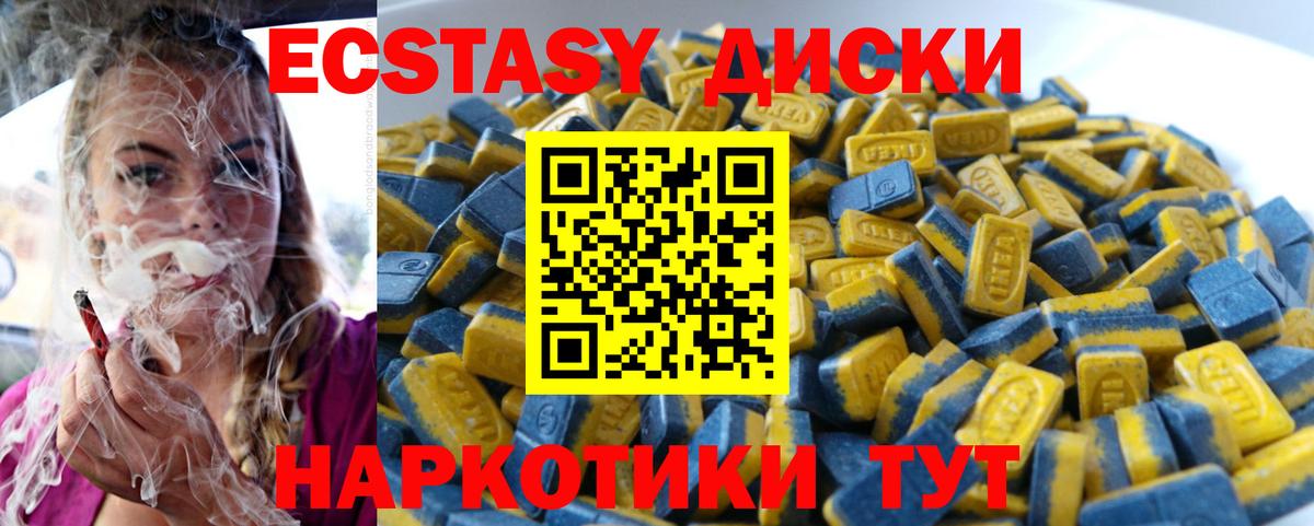 Ecstasy Punisher Маркс