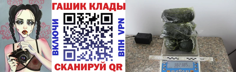 ГАШИШ 40% ТГК  mega ONION  Маркс 