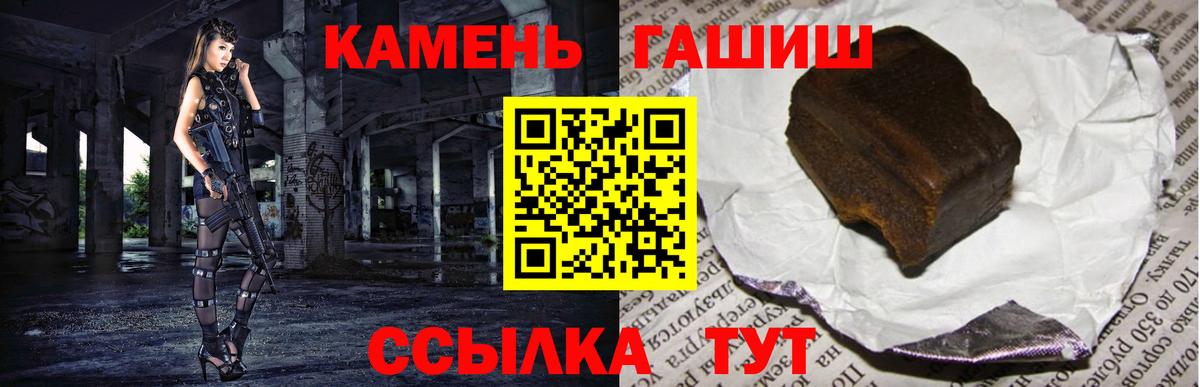 ГАШ гашик Маркс