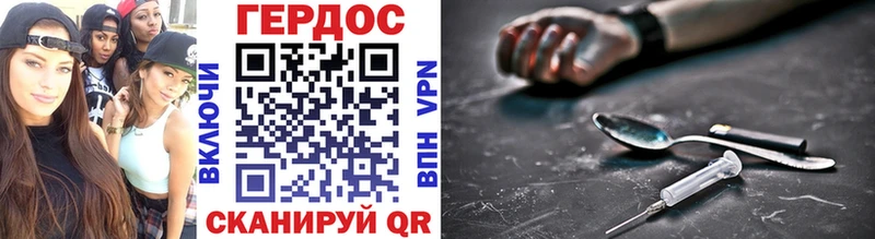 ГЕРОИН афганец  Маркс 