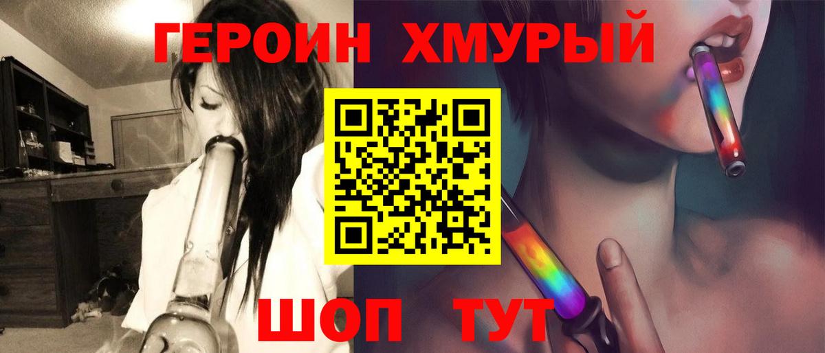 Героин афганец Маркс