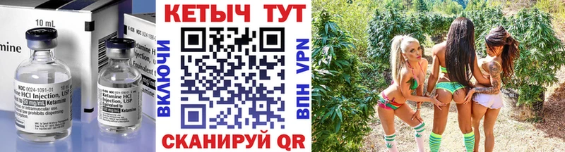 магазин продажи   Маркс  Кетамин ketamine 