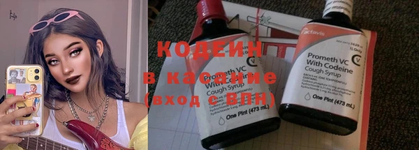МДМА Кодинск