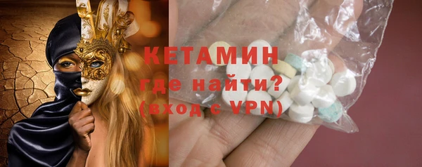 кокаин премиум Нестеровская