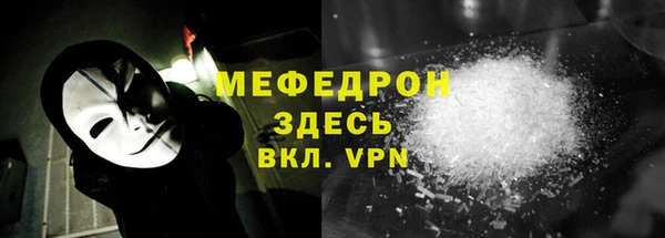 МДМА Кодинск