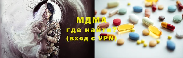 МДМА Кодинск