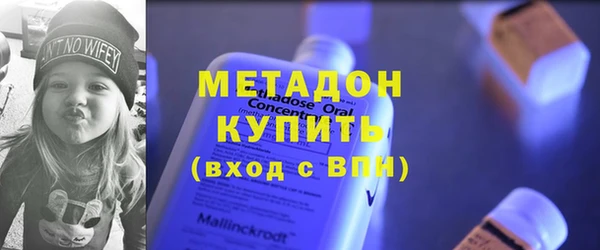 МДМА Кодинск