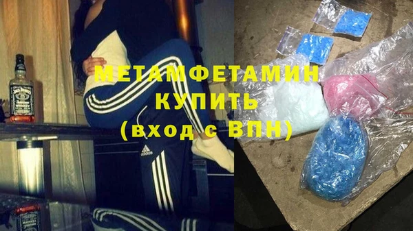 МДМА Кодинск