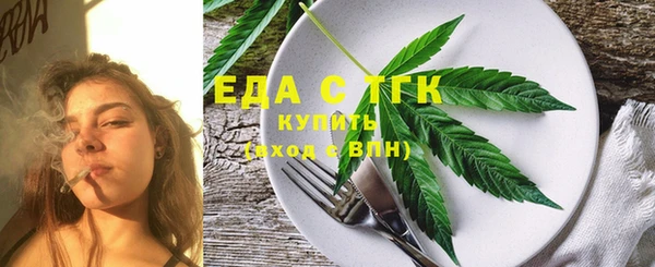 МДМА Кодинск