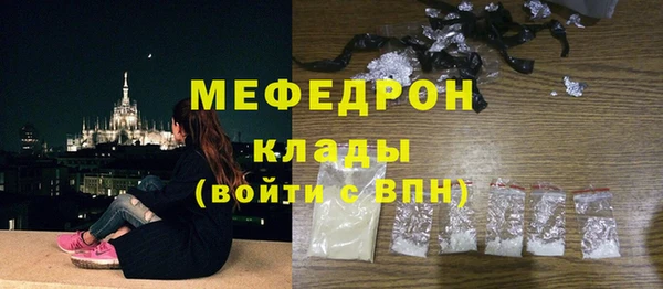 МДМА Кодинск