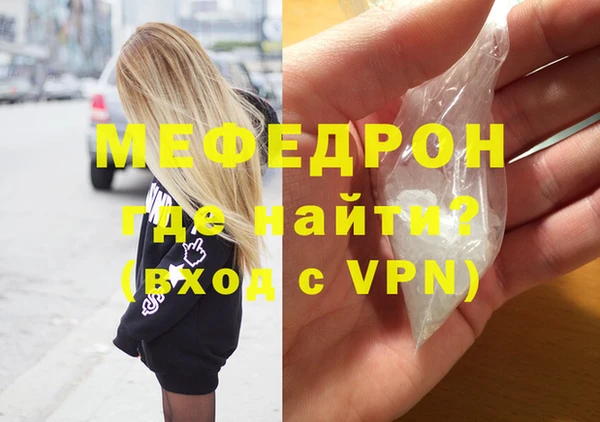 МДМА Кодинск