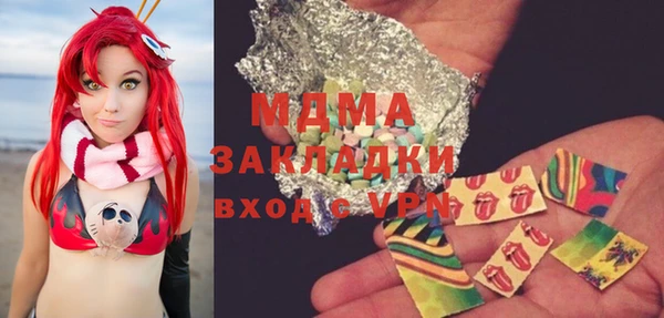 гидра Козельск