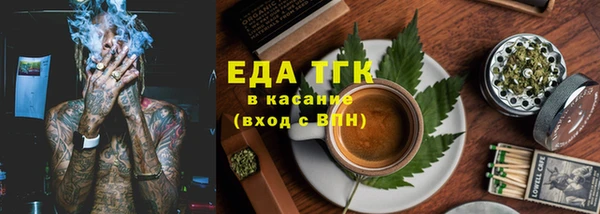 прущая мука Калининец