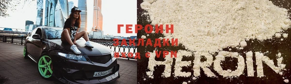 МДМА Кодинск