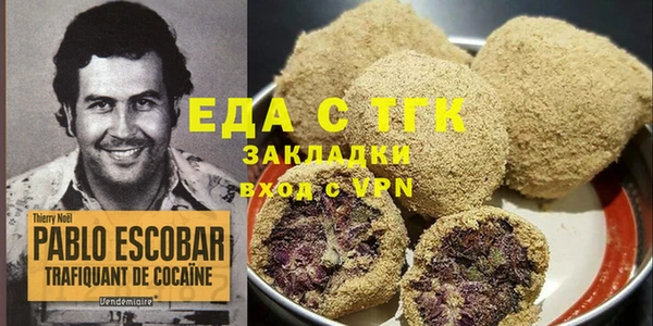 прущая мука Фёдоровский