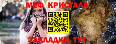 винт Шелехов