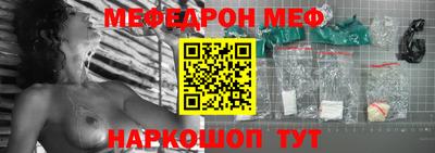 винт Шелехов