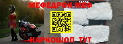 МДПВ Шахты