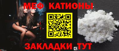 МДПВ Шебекино