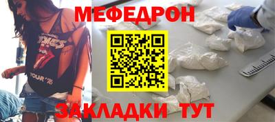 МДПВ Шахты