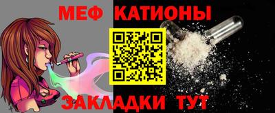 винт Шелехов