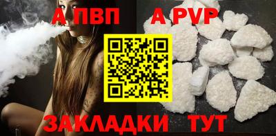 МДПВ Шахты
