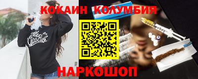 винт Шелехов