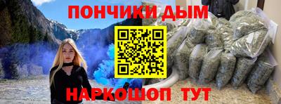 винт Шелехов