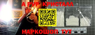 МДПВ Шахты