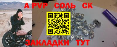 МДПВ Шахты