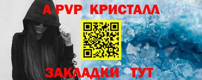 МДПВ Шебекино