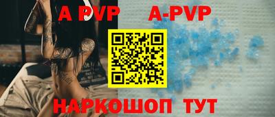 МДПВ Шебекино