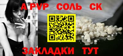 МДПВ Шебекино