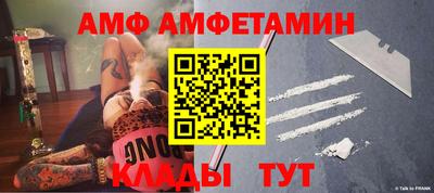 винт Шелехов