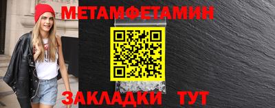 винт Шелехов