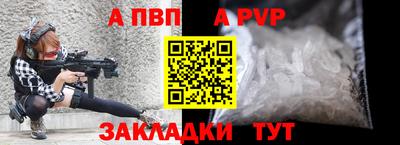 МДПВ Шебекино