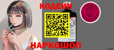 винт Шелехов