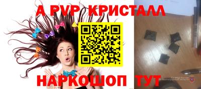 МДПВ Шахты