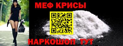 МДПВ Шебекино