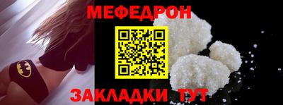 винт Шелехов
