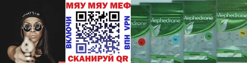 mega ТОР  Маркс  МЯУ-МЯУ мука 