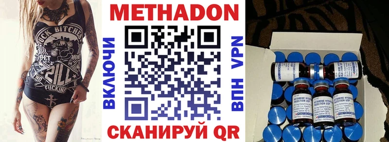 kraken как зайти  Маркс  Метадон мёд 