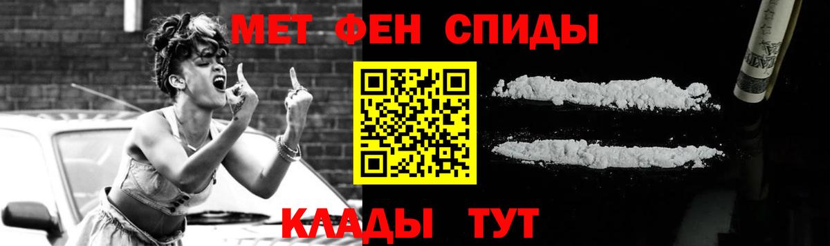 Метамфетамин пудра Маркс