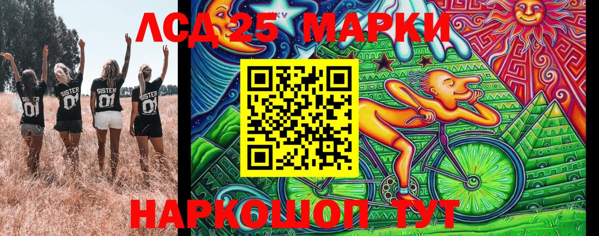 Марки N-bome 1,5мг  Марки N-bome 1,5мг  Маркс  как найти закладки  Вход с VPN 